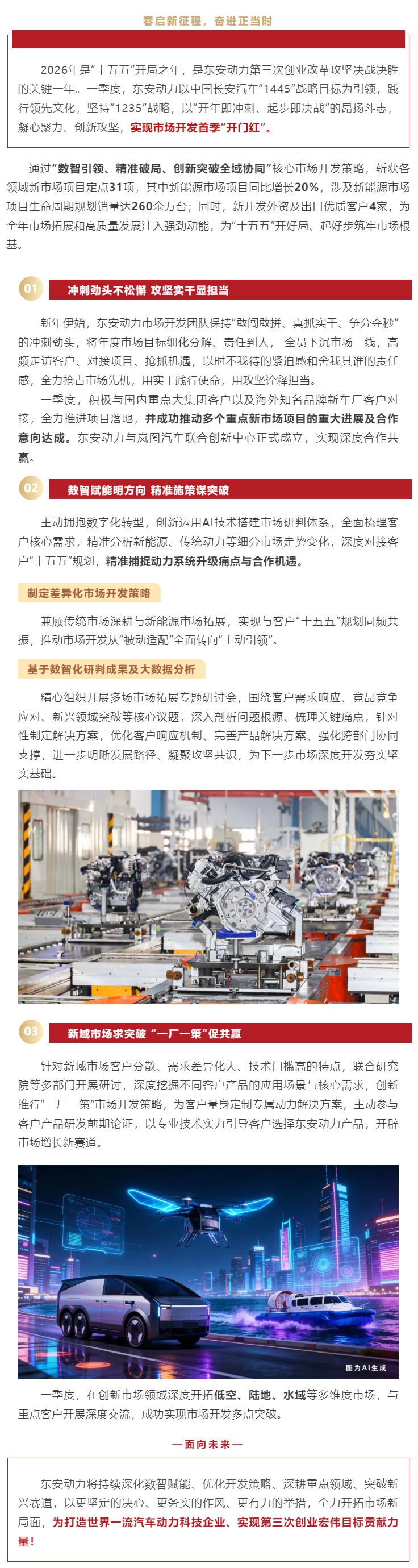 英国威廉希尔公司市场开发火力全开！